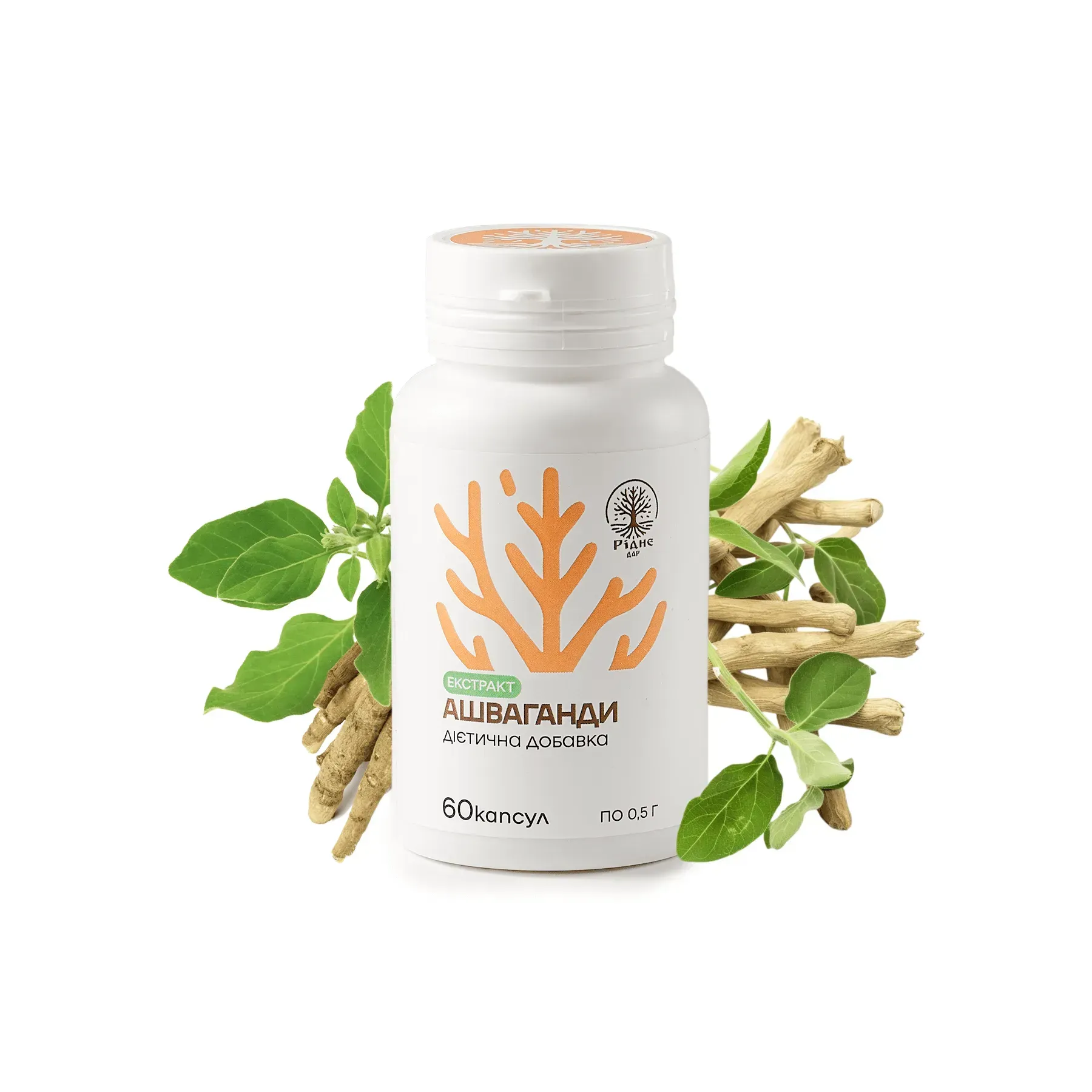 Ашваганда (Екстракт 1:10) 500 мг