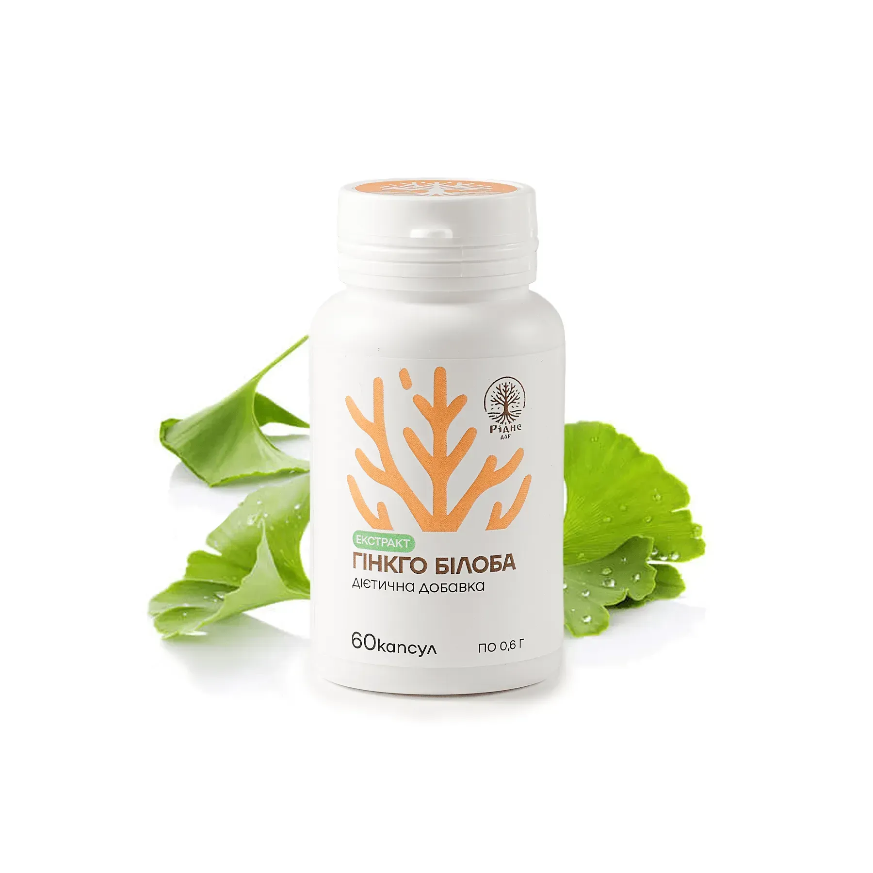 Гінкго білоба (Екстракт 1:10) 600 мг